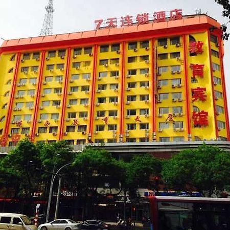 7Days Inn Xi'An North Street Subway Station Lianhu Park Exterior photo