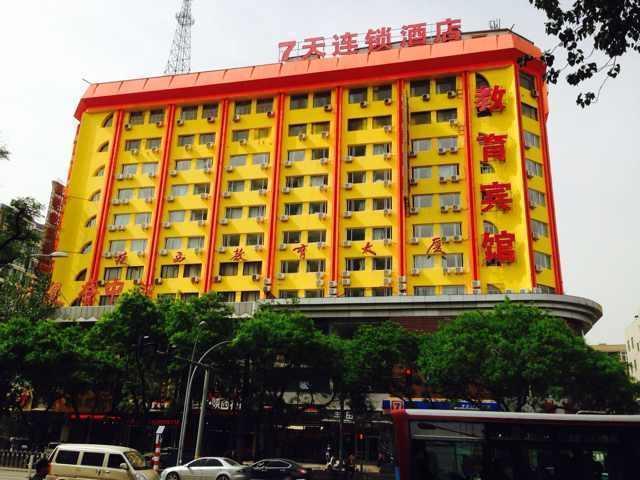 7Days Inn Xi'An North Street Subway Station Lianhu Park Exterior photo